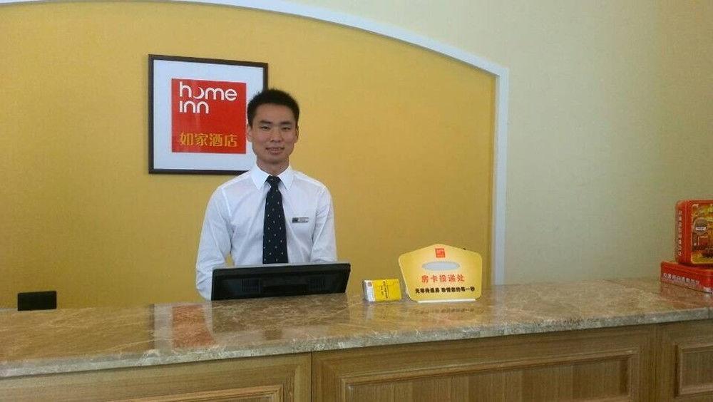 Home Inn Guangzhou Exterior photo