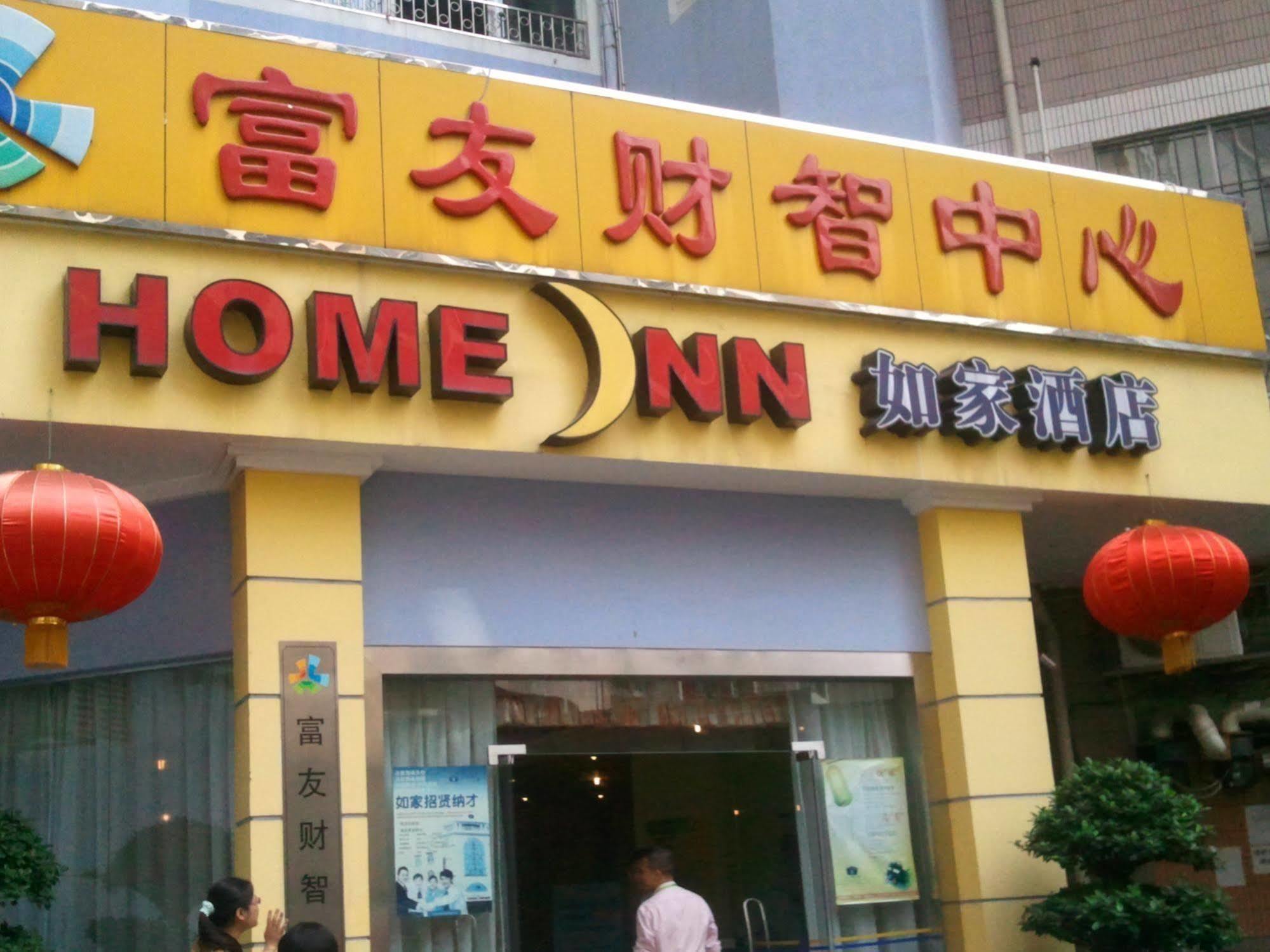 Home Inn Guangzhou Exterior photo